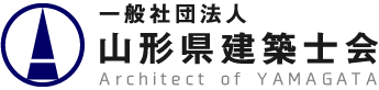 一般社団法人山形県建築士会