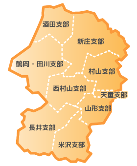 山形県支部マップ